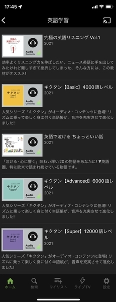 f:id:miracle-wave:20220219223941j:plain