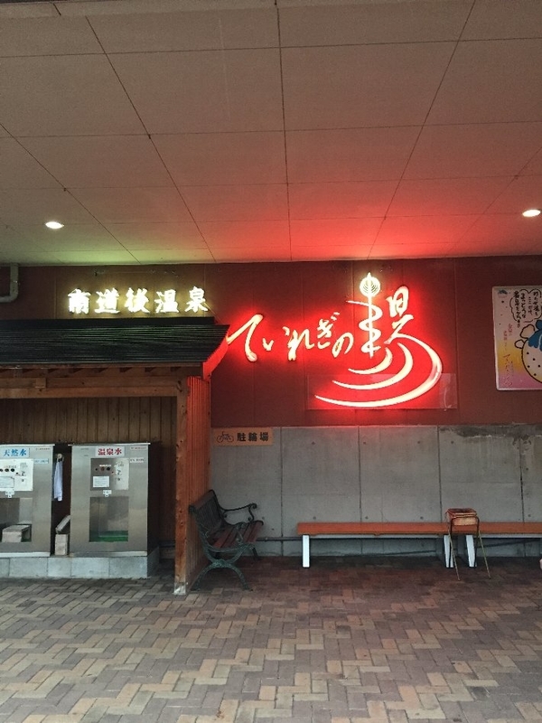 イメージ 3