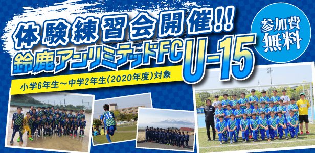 f:id:miracle_fcsuzuka:20190911233522j:plain