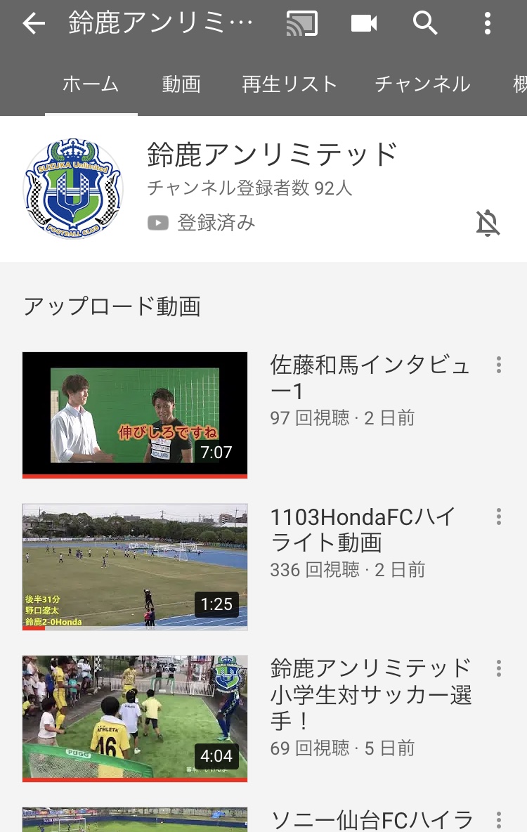 f:id:miracle_fcsuzuka:20191107231527j:plain f:id:miracle_fcsuzuka:20191107231527j:plain