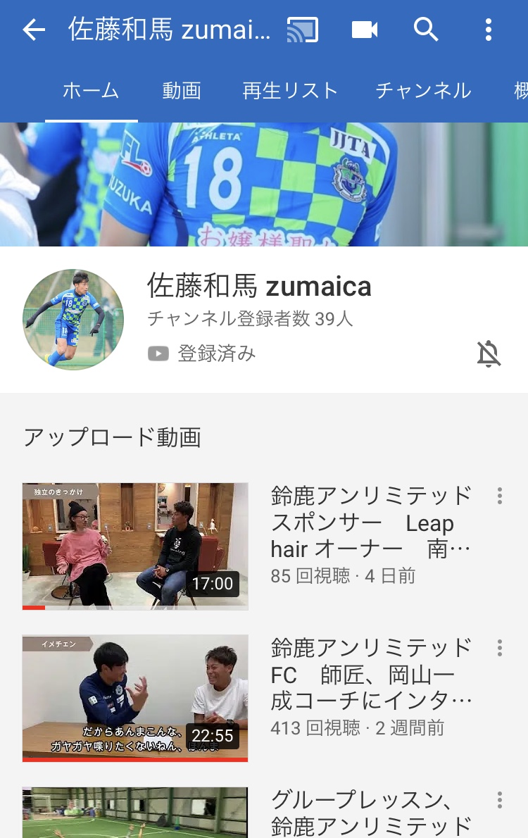 f:id:miracle_fcsuzuka:20191107231603j:plain f:id:miracle_fcsuzuka:20191107231603j:plain