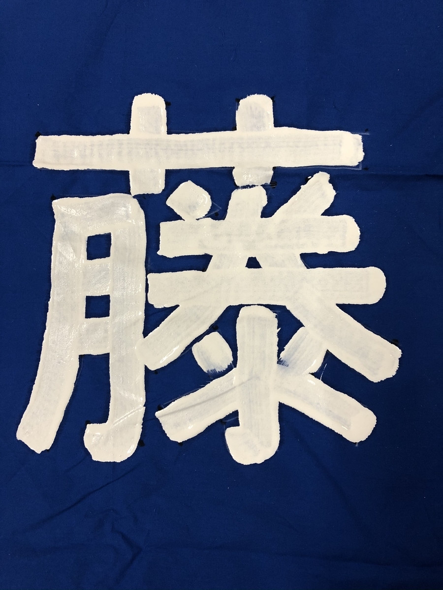 総帥散歩番外編 春の新作ファッション Victorycross