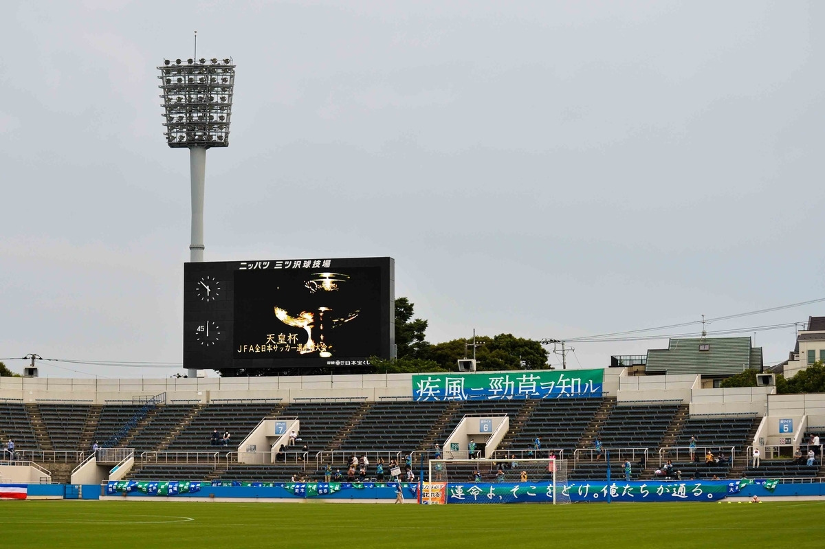 天皇杯2回戦 対 横浜fマリノス Victorycross 天皇杯2回戦 対 横浜fマリノス Victorycross
