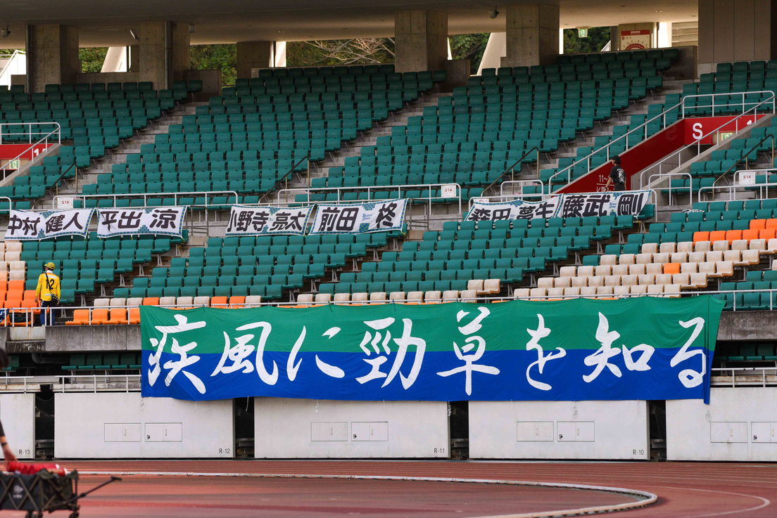 第 節 対 Honda FC - victorycross