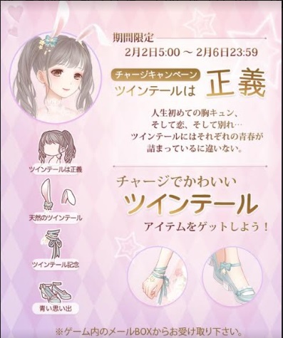 ミラクルニキ お着替えコーデrpg 攻略ブログ
