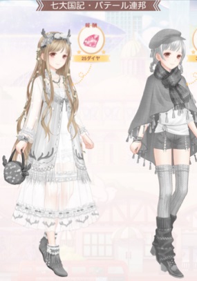 セットコーデの効率的な集め方まとめ トータルコーデカタログについて ミラクルニキ攻略 ミラクルニキ お着替えコーデrpg 攻略ブログ