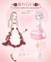 f:id:miracle_nikki_rpg:20170209025157j:plain f:id:miracle_nikki_rpg:20170209025157j:plain