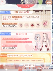 f:id:miracle_nikki_rpg:20170210052919j:plain f:id:miracle_nikki_rpg:20170210052919j:plain