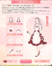 f:id:miracle_nikki_rpg:20170210053817j:plain f:id:miracle_nikki_rpg:20170210053817j:plain