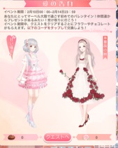 f:id:miracle_nikki_rpg:20170210053902j:plain f:id:miracle_nikki_rpg:20170210053902j:plain