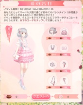 f:id:miracle_nikki_rpg:20170210054320j:plain f:id:miracle_nikki_rpg:20170210054320j:plain