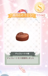 f:id:miracle_nikki_rpg:20170210055538j:plain f:id:miracle_nikki_rpg:20170210055538j:plain