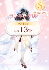 f:id:miracle_nikki_rpg:20170210055815j:plain f:id:miracle_nikki_rpg:20170210055815j:plain