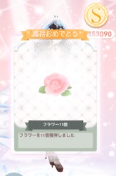 f:id:miracle_nikki_rpg:20170210055858j:plain f:id:miracle_nikki_rpg:20170210055858j:plain