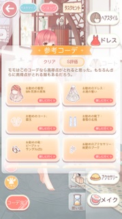 f:id:miracle_nikki_rpg:20170210061008j:plain f:id:miracle_nikki_rpg:20170210061008j:plain