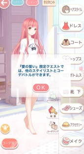 f:id:miracle_nikki_rpg:20170217063615j:plain f:id:miracle_nikki_rpg:20170217063615j:plain