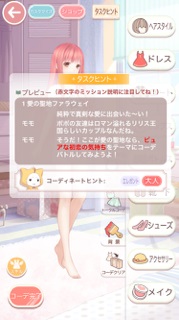 f:id:miracle_nikki_rpg:20170217063812j:plain f:id:miracle_nikki_rpg:20170217063812j:plain