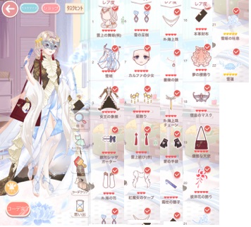 f:id:miracle_nikki_rpg:20170217064546j:plain f:id:miracle_nikki_rpg:20170217064546j:plain