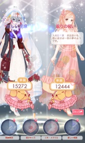 f:id:miracle_nikki_rpg:20170217072059j:plain f:id:miracle_nikki_rpg:20170217072059j:plain
