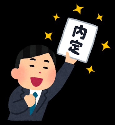 f:id:miracle_paul:20230707094450j:image