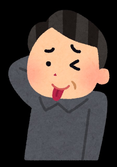 f:id:miracle_paul:20230711100952j:image