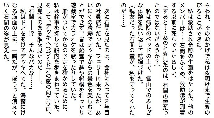 f:id:miraclehosshy:20190307072832j:plain