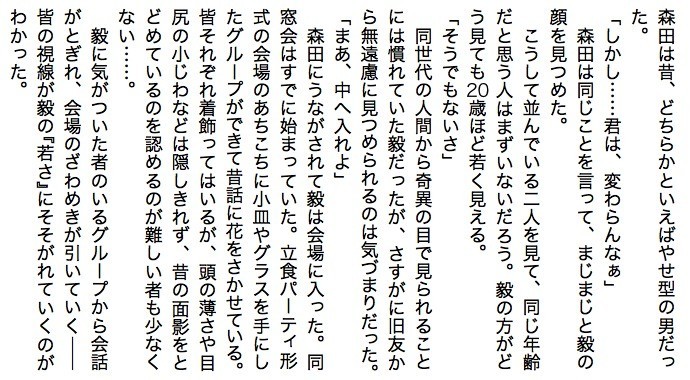 f:id:miraclehosshy:20190310003950j:plain