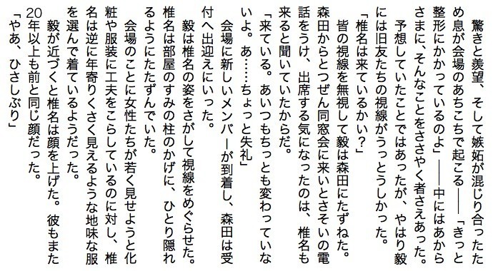 f:id:miraclehosshy:20190310004011j:plain