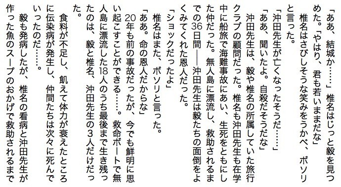 f:id:miraclehosshy:20190310004027j:plain