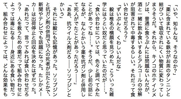 f:id:miraclehosshy:20190310004125j:plain