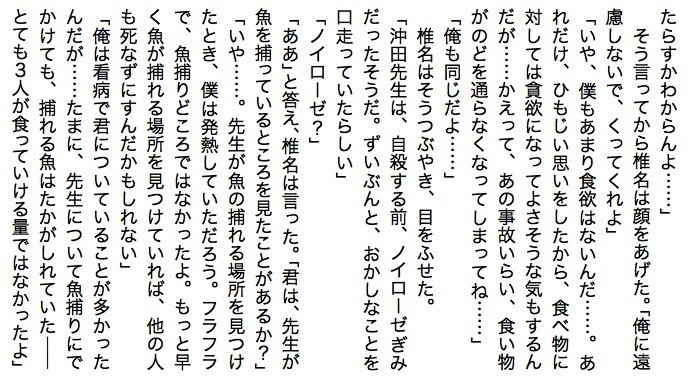 f:id:miraclehosshy:20190310004142j:plain