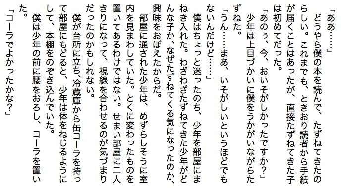 f:id:miraclehosshy:20190311071916j:plain f:id:miraclehosshy:20190311071916j:plain