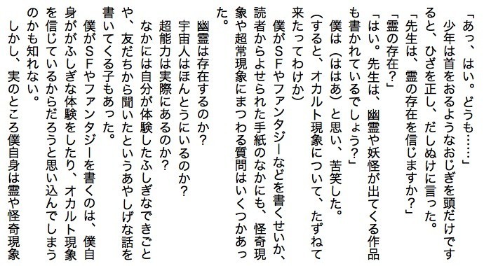f:id:miraclehosshy:20190311071940j:plain f:id:miraclehosshy:20190311071940j:plain