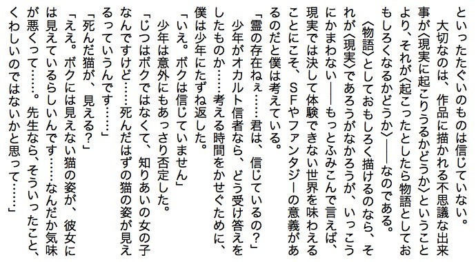 f:id:miraclehosshy:20190311071955j:plain f:id:miraclehosshy:20190311071955j:plain