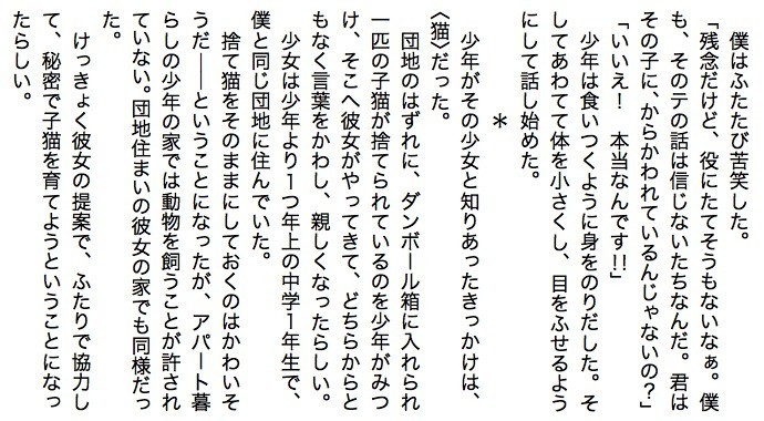 f:id:miraclehosshy:20190311072009j:plain f:id:miraclehosshy:20190311072009j:plain