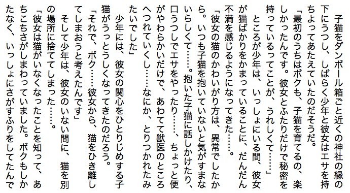 f:id:miraclehosshy:20190311072022j:plain f:id:miraclehosshy:20190311072022j:plain