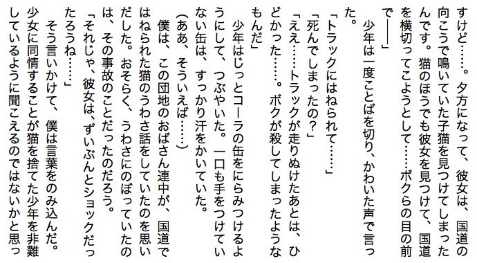 f:id:miraclehosshy:20190311072038j:plain f:id:miraclehosshy:20190311072038j:plain