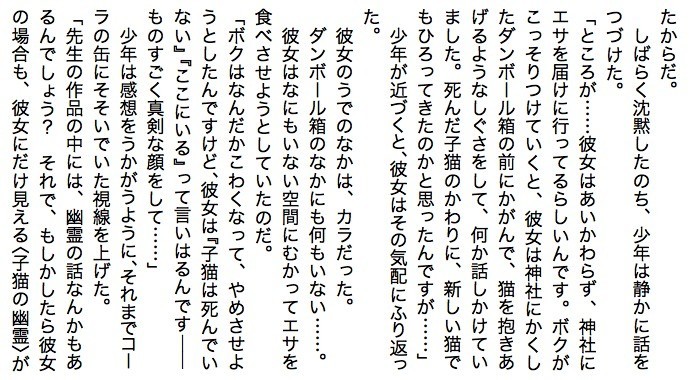 f:id:miraclehosshy:20190311072053j:plain f:id:miraclehosshy:20190311072053j:plain