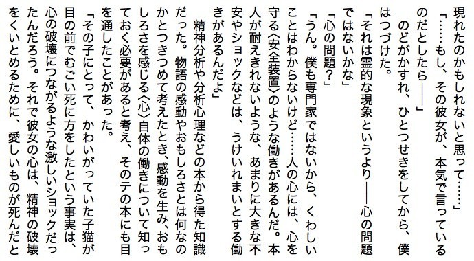f:id:miraclehosshy:20190311072108j:plain f:id:miraclehosshy:20190311072108j:plain