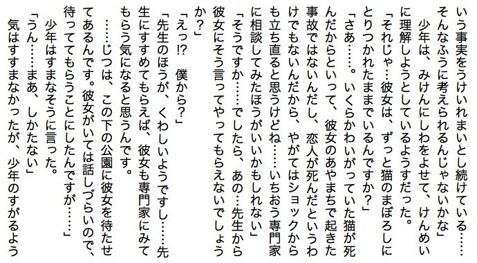 f:id:miraclehosshy:20190311072124j:plain f:id:miraclehosshy:20190311072124j:plain