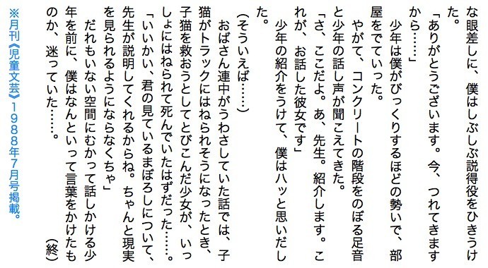 f:id:miraclehosshy:20190311072140j:plain f:id:miraclehosshy:20190311072140j:plain