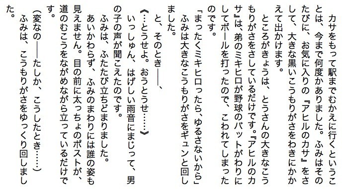 f:id:miraclehosshy:20190319010643j:plain f:id:miraclehosshy:20190319010643j:plain