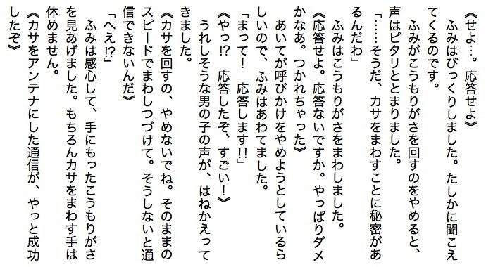 f:id:miraclehosshy:20190319010658j:plain f:id:miraclehosshy:20190319010658j:plain