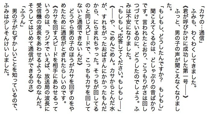 f:id:miraclehosshy:20190319010713j:plain f:id:miraclehosshy:20190319010713j:plain
