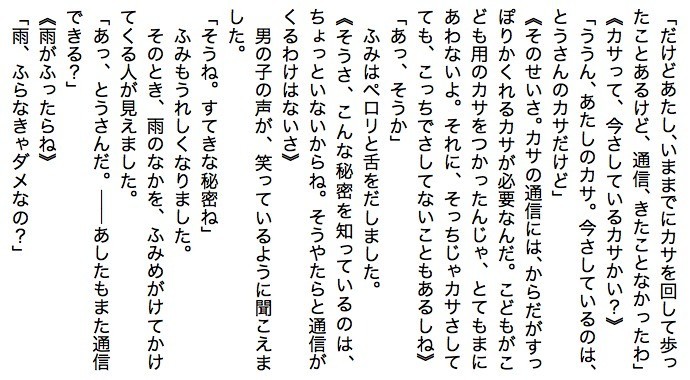 f:id:miraclehosshy:20190319010737j:plain f:id:miraclehosshy:20190319010737j:plain