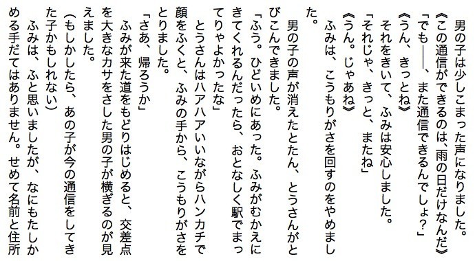 f:id:miraclehosshy:20190319010754j:plain f:id:miraclehosshy:20190319010754j:plain