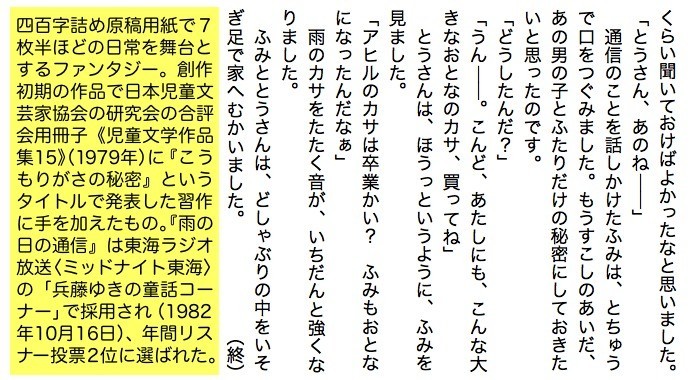 f:id:miraclehosshy:20190319010829j:plain f:id:miraclehosshy:20190319010829j:plain