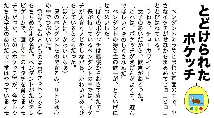 f:id:miraclehosshy:20190403004237j:plain f:id:miraclehosshy:20190403004237j:plain