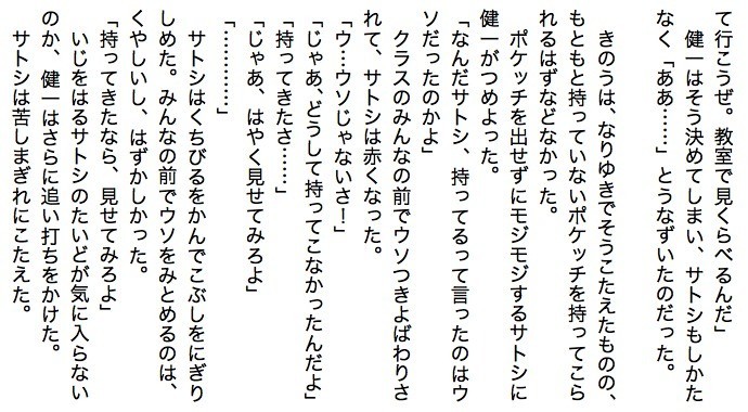 f:id:miraclehosshy:20190403004321j:plain f:id:miraclehosshy:20190403004321j:plain