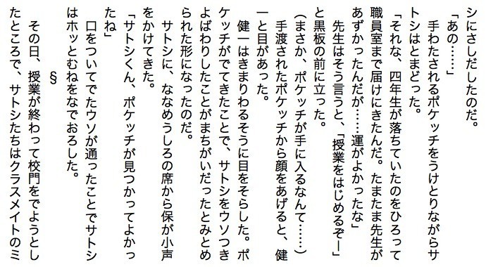 f:id:miraclehosshy:20190403004350j:plain f:id:miraclehosshy:20190403004350j:plain